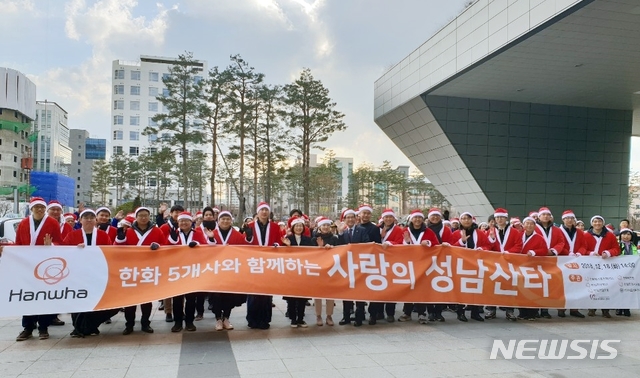 한화테크윈, 소외계층 400가구에 '사랑의 이불' 전달