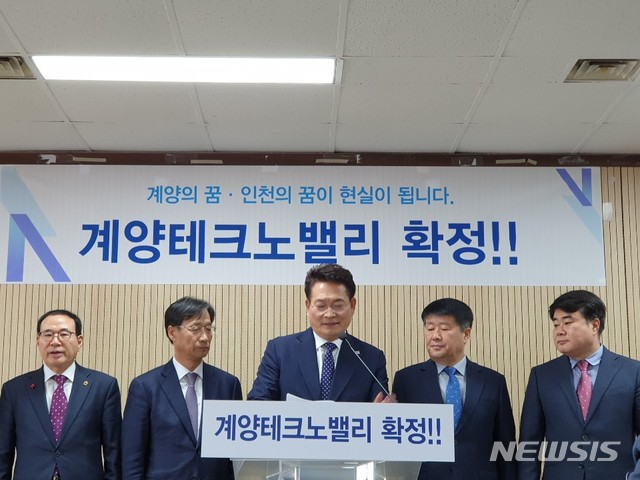 '계양테크노밸리'신도시 포함… '환영·우려' 찬반 엇갈려