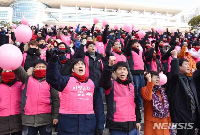 【울산=뉴시스】배병수 기자 = 전국학교비정규직노동조합울산지부는 19일 오전 울산시 중구 울산교육청 정문앞에서 울산학교비정규직노동자 총파업대회를 열고 있다. 2018.12.19. bbs@newsis.com.