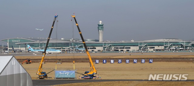 【인천공항=뉴시스】 김진아 기자 = 인천국제공항공사는 국토교통부와 20일 '인천공항 4단계 사업 제4활주로 공사 착공식'을 열었다. 4단계 건설사업은 4조 2,000억원을 투입해 제4활주로 신설과 제2여객터미널의 확장을 골자로 2023년 완공할 계획이다. 이 기간동안 5만개의 신규 일자리와 11조원의 경제효과를 기대하고 있다. 2018.12.20. photo@newsis.com