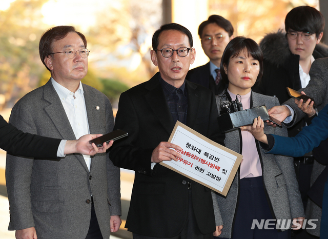 【서울=뉴시스】김병문 수습기자 =자유한국당 김도읍(왼쪽 두번째) 조사단장이 20일 오후 서울 서초구 서울중앙지방검찰청에서 청와대 특감반 직권남용·권리행사방해 및 직무유기 고발장 접수에 앞서 관련 발언을 하고 있다.  왼쪽부터 자유한국당 강효상, 김도읍, 전희경 의원. 2018.12.20.  dadazon@newsis.com