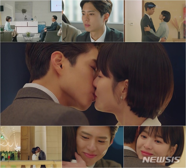 tvN 수목드라마 '남자친구' 제8회