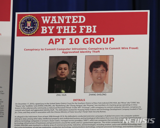 【워싱턴=AP/뉴시스】미국 법무부는 지난해 12월 기소한 중국 APT 10이라는 해킹 그룹의 해커 2명의 수배 전단. 미 사이버안보회사 사이버리즌은 중국 정부의 지원을 받은 해커들이 최소 10개의 세계 주요 통신사들의 휴대전화 네트워크에 침입해 고객들의 거처와 문자 메시지, 통화일지 등의 정보를 빼갔다고 밝혔다. 2019.6.25