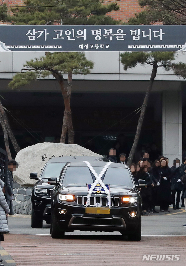 【서울=뉴시스】조성봉 기자 =강릉 펜션사고로 세상을 떠난 대성고등학교 학생들의 발인이 엄수된 21일 오후 서울 은평구 대성고등학교에서 마지막 인사를 마친 운구차량이 장지로 출발하고 있다. 2018.12.21. suncho21@newsis.com