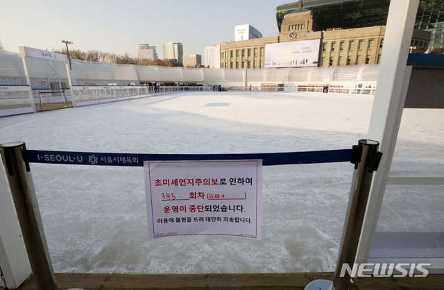 【서울=뉴시스】고범준 기자 = 서울에 초미세먼지주의보가 내려진 22일 오후 서울 중구 태평로 서울광장 스케이트장에 미세먼지로 인해 운영이 중단된다는 안내문이 붙어 있다. 지난 21일 개장한 서울광장 스케이트장은 단 하루 만에 운영이 중단이 됐다. 2018.12.22. bjko@newsis.com