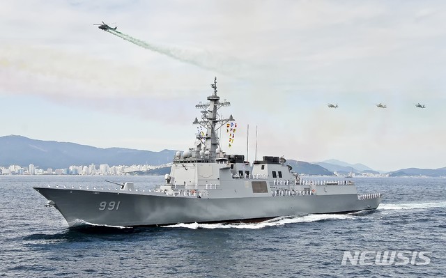 【서울=뉴시스】 지난 2008년 대한민국 해군 국제관함식에서 세종대왕함이 위용을 선보이고 있다. (해군 제공) 