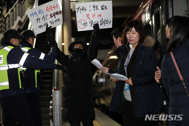 【서울=뉴시스】조성봉 기자 = '남북 경의선·동해선 철도·도로 연결 및 현대화 착공식'이 열리는 26일 오전 서울 용산구 서울역 KTX 플랫폼에서 백두척결 북송연대 회원이 반대시위를 하고 있다. 2018.12.26.suncho21@newsis.com