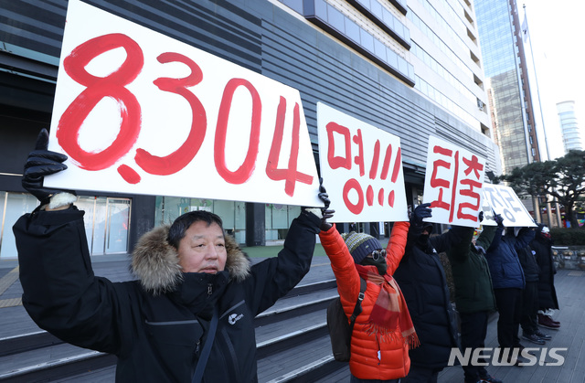 【서울=뉴시스】이윤청 수습기자 = KT노동인권센터 및 KT전국민주동지회 관계자들이 지난해 12월27일 오전 서울 종로구 KT 광화문지사 앞에서 'KT 강제퇴출 256명 해고무효확인 집단소송 기자회견'을 열고 있다. 2018.12.27. radiohead@newsis.com