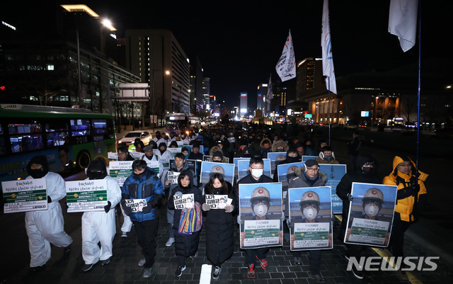 【서울=뉴시스】이윤청 수습기자 = 29일 오후 서울 종로구 광화문광장에서 고 김용균 2차 범국민 추모제를 마친 김용균씨의 어머니 김미숙(앞줄 왼쪽 네번 째)씨와 집회 참가자들이 청와대 방향으로 행진하고 있다. 2018.12.29.  radiohead@newsis.com 