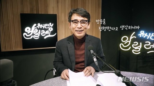 【서울=뉴시스】한주홍 기자 = 유시민 노무현재단 이사장이 팟캐스트 '유시민의 알릴레오'를 시작했다. (사진 = '유시민의 알릴레오' 예고 영상 캡쳐)