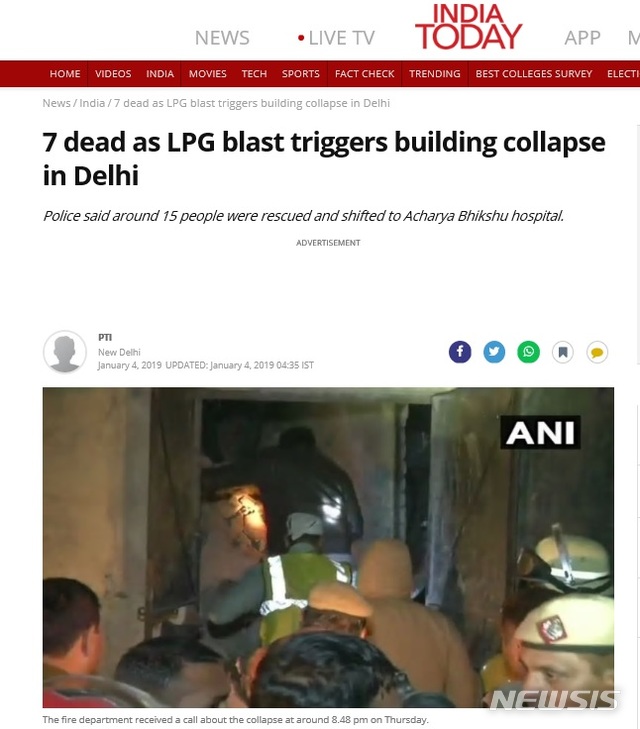 【서울=뉴시스】인도 뉴델리에서 3일 오후 2층짜리 공장이 가스폭발로 붕괴해 최소 7명이 사망했다. 사진은 사고 현장의 모습. (사진출처:인디아 투데이 홈페이지 캡쳐) 2019.01.04.