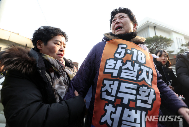 【서울=뉴시스】김병문 수습기자 = 오월을 사랑하는 사람들의 모임이 4일 오후 서울 서대문구 전두환 전 대통령 자택 앞에서 열린 이순자씨의 "내 남편은 민주주의의 아버지" 발언 규탄 기자회견에 참석해 울분을 터트리고 있다. 2019.01.04.  dadazon@newsis.com