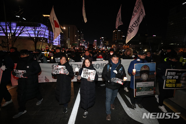 【서울=뉴시스】김병문 수습기자 = 5일 오후 서울 종로구 광화문광장에서 고 김용균 3차 범국민 추모제를 마친 김용균씨의 어머니 김미숙씨와 집회 참가자들이 청와대 방향으로 행진하고 있다. 2019.01.05. dadazon@newsis.com