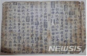 민간조보, 경북도 유형문화재 제521호