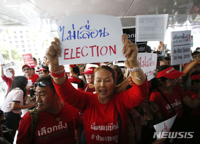 【방콕=AP/뉴시스】8일(현지시간) 태국 수도 방콕에서 총선 연기를 반대하는 시위대가 플래카드를 들고 시위하고 있다. 태국 총선은 2월24일로 예정돼 있으나 와찌랄론꼰 국왕의 대관식 관련 행사 등 정치 일정이 겹친다는 이유로 3월 이후로 연기될 조짐이 보이자 이에 반대하는 시위가 열리고 있다. 2019.01.08.