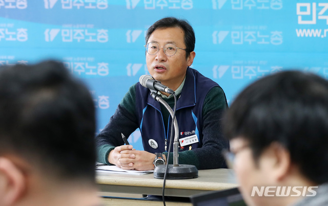 민주노총 "최저임금 개악시 총파업…총선 대비 乙연대 만들 것"