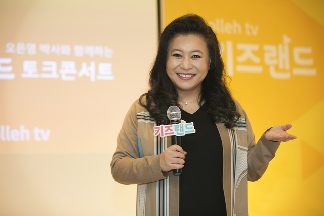 KT, 올레 tv 키즈랜드 전국 토크콘서트 개최