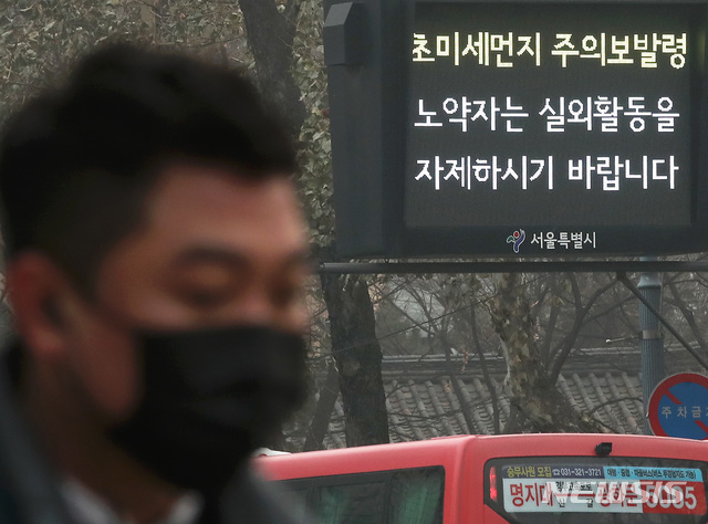 【서울=뉴시스】이윤청 수습기자 = 이틀째 수도권 미세먼지 비상저감조치 발령 중인 14일 오후 서울 중구 시청역 인근에서 시민들이 마스크를 쓰고 발걸음을 옮기고 있다. 2019.01.14. radiohead@newsis.com