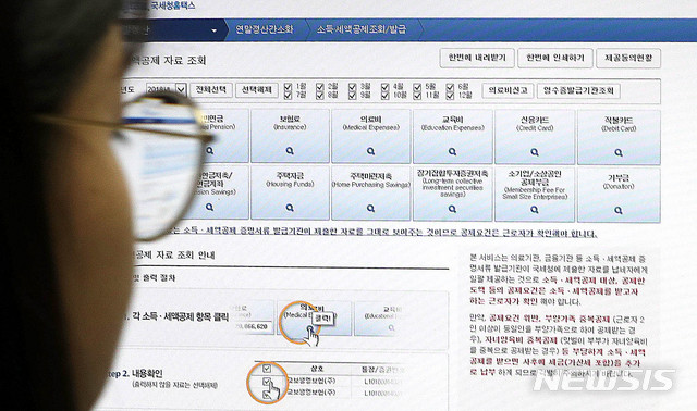 【서울=뉴시스】추상철 기자 =2018년 귀속 연말정산 간소화서비스가 시작된 15일 오전 서울의 한 사무실에서 직원이 국세청 연말정산 간소화서비스를 이용해 연말정산을 하고 있다. 2019.01.15.  scchoo@newsis.com