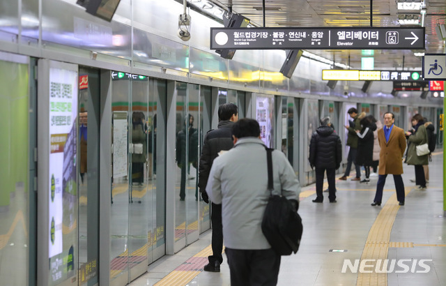 【서울=뉴시스】서울 지하철 합정역에서 시민들이 열차를 기다리고 있다. (사진=뉴시스 DB)