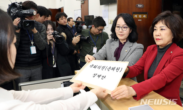 【서울=뉴시스】이종철 기자 = 자유한국당 김순례(오른쪽), 김현아 의원이 17일 오후 서울 여의도 국회 의안과에 '목포 투기 의혹'을 받고 있는 더불어민주당 손혜원 의원'의 국회윤리위 징계요구안을 제출하고 있다. 2019.01.17.jc4321@newsis.com