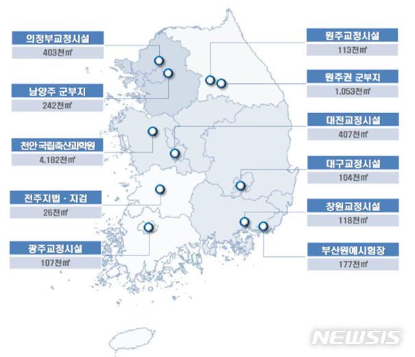 【세종=뉴시스】 기획재정부가 전국 국유지 11곳을 '국유재산 토지개발 선도사업지'로 선정해 개발한다. (자료=기재부)