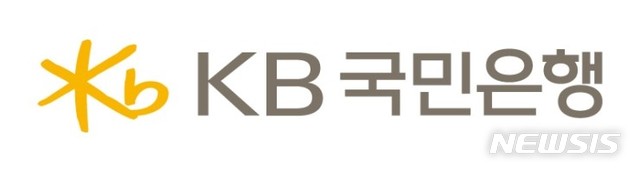 KB국민은행, 직원 합숙소 '코로나19' 확진자 발생