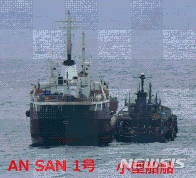 【도쿄=뉴시스】 조윤영 특파원 = 일본 외무성은 24일 북한 선박 안산 1호가 지난 18일 동중국해 공해상에서 선적 불명의 소형 선박과 환적한 것으로 의심된다고 공개했다. 일본 정부가 북한의 환적이 의심된다며 현장 사진을 공개한 것은 2018년 1월 이후로 10번째이다.(일본 외무성 홈페이지 캡쳐) 2019.01.25yuncho@newsis.com