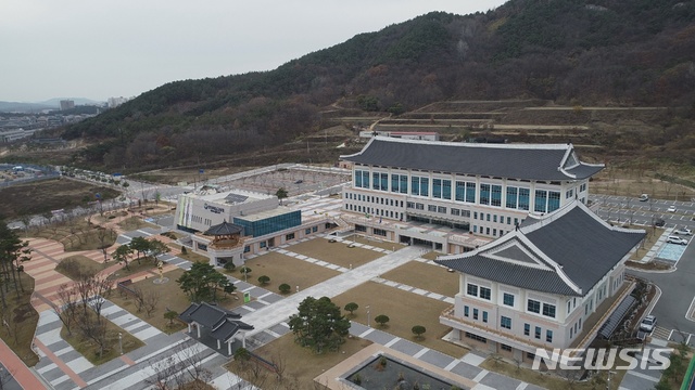 【안동=뉴시스】류상현 기자 = 경북교육청. 2019.02.21 (사진=뉴시스 DB) photo@newsis.com