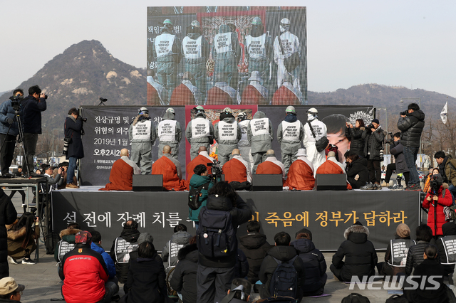 【서울=뉴시스】김병문 수습기자 = 고 김용균의 직장 동료들이 27일 오후 서울 종로구광화문 광장에서 열린 6차 범국민추모제에 참석해 49재를 치르고 있다. 2019.01.27. dadazon@newsis.com