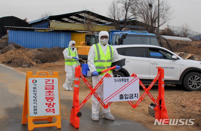 【충주=뉴시스】이병찬 기자 = 31일 구제역이 발생한 충북 충주시 주덕읍 당우리의 한 축산농가 앞에서 방역당국 관계자들이 출입을 통제하고 있다.2019.01.31. bclee@newsis.com