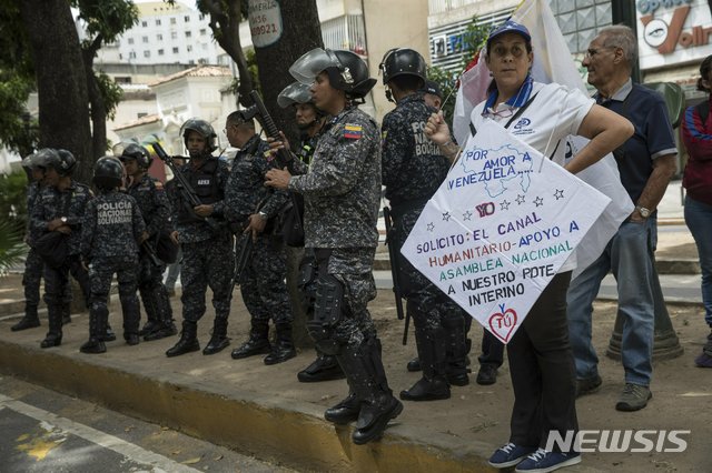 마두로, 시위배후로 미국 비난 "남미의 베트남 안될 것" 