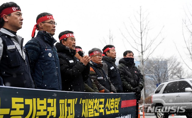 【광주=뉴시스】 신대희 기자 = 광주형 일자리의 첫 모델인 현대자동차 광주 완성차공장 투자 협약식이 열리는 31일 광주시청사 앞에서 민주노총 광주본부가 사업 추진에 반발하는 기자회견을 열고 있다. 2019.01.31.  sdhdream@newsis.com