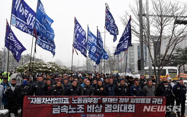 【광주=뉴시스】 신대희 기자 = 광주형 일자리의 첫 모델인 현대자동차 광주 완성차공장 투자 협약식이 열리는 31일 광주시청사 앞에서 금속노조 현대, 기아차지부가 사업 추진에 반발하는 결의대회를 열고 있다. 2019.01.31.  sdhdream@newsis.com 