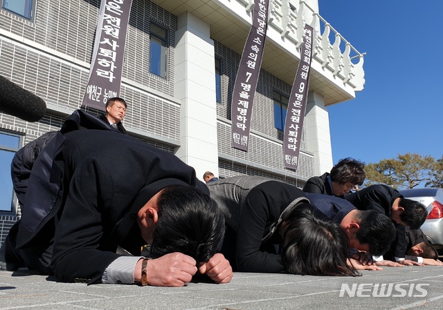  【예천=뉴시스】김진호 기자 = 1일 경북 예천군의회 의원들이 제225회 임시회 2차 본회의를 열어 박종철·권도식 의원 제명, 이형식 의장 30일 출석정지 등을 의결한 뒤 의회 청사 앞에 엎드려 군민들께 용서를 구하고 있다. 2019.02.01 kjh9326@newsis.com