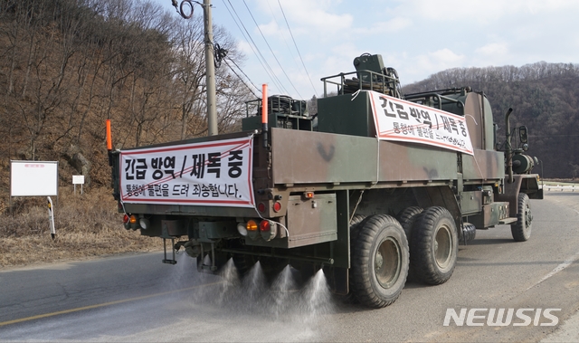 【진천=뉴시스】김재광 기자 = 육군 37사단이 1일 구제역 확산 방지를 위해 충북 진천군 일대에서 군(軍) 제독차량을 동원해 방역작업을 하고 있다.2019.02.01.(사진=37사단 제공)  photo@newsis.com   