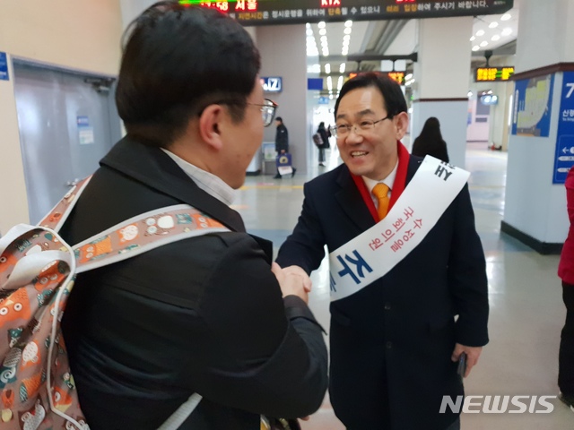 【서울=뉴시스】박준호 기자 = 2일 동대구역에서 귀성 인사에 나선 주호영 자유한국당 의원(사진: 주호영 의원실 제공). 2019.02.05. pohto@newsis.com 