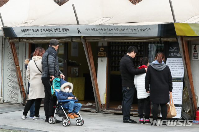 【서울=뉴시스】이윤청 수습기자 = 서울시는 광화문광장에 있는 합동분향소 등 세월호 참사 추모 천막을 3월 중으로 철거하고 참사 5주기가 되는 4월 전에 '기억공간'으로 조성할 예정이다. 박원순 서울시장은 지난 5일 '세월호 참사 희생자 304명 합동분향소' 설 차례에 참석해 "서울시가 공간을 완전히 새롭게 구성해 기억의 공간, 재난으로부터 안전한 사회를 위한 공간으로 작게 구성하는 쪽으로 유가족과 협의 중"이라고 말했다.  사진은 6일 오후 서울 광화문 세월호 추모 공간의 모습. 2019.02.06.  radiohead@newsis.com