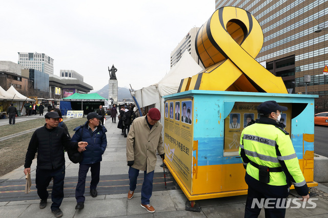 【서울=뉴시스】이윤청 수습기자 = 서울시는 광화문광장에 있는 합동분향소 등 세월호 참사 추모 천막을 3월 중으로 철거하고 참사 5주기가 되는 4월 전에 '기억공간'으로 조성할 예정이다. 박원순 서울시장은 지난 5일 '세월호 참사 희생자 304명 합동분향소' 설 차례에 참석해 "서울시가 공간을 완전히 새롭게 구성해 기억의 공간, 재난으로부터 안전한 사회를 위한 공간으로 작게 구성하는 쪽으로 유가족과 협의 중"이라고 말했다.  사진은 6일 오후 서울 광화문 세월호 추모 공간의 모습. 2019.02.06.  radiohead@newsis.com