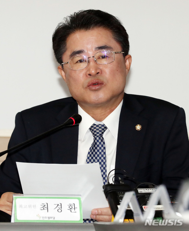 【서울=뉴시스】박영태 기자 = 8일 오전 서울 서대문구 서대문형무소 역사관에서 열린 민주평화당 최고위원·국회의원·상임고문 연석회의에서 최경환 의원이 발언하고 있다. 2019.02.08. since1999@newsis.com 