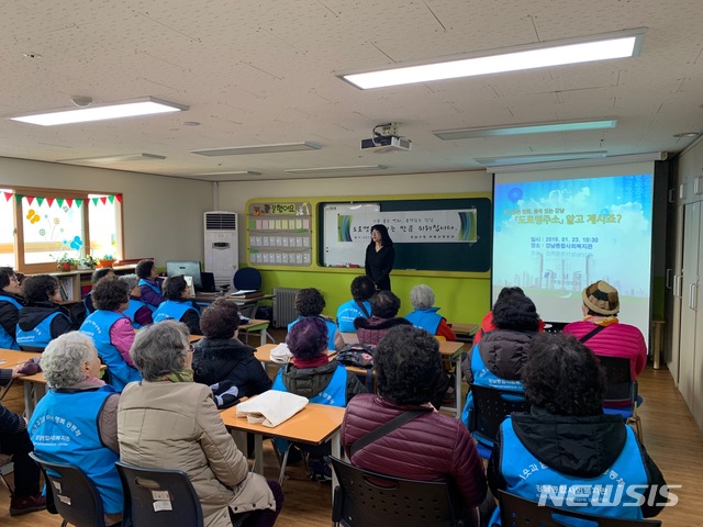 【서울=뉴시스】서울 강남구는 지난달부터 어르신과 초등학생을 중심으로 맞춤형 도로명주소 교육을 실시하고 있다고 10일 밝혔다. 2019.02.10. (사진=강남구 제공)