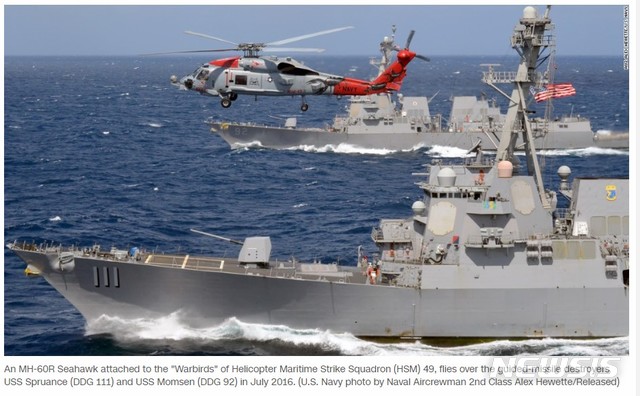 【서울=뉴시스】미 해군이 제공한 군 함 '워버드'의 모습. (사진캡쳐=CNN) 2019.2.11