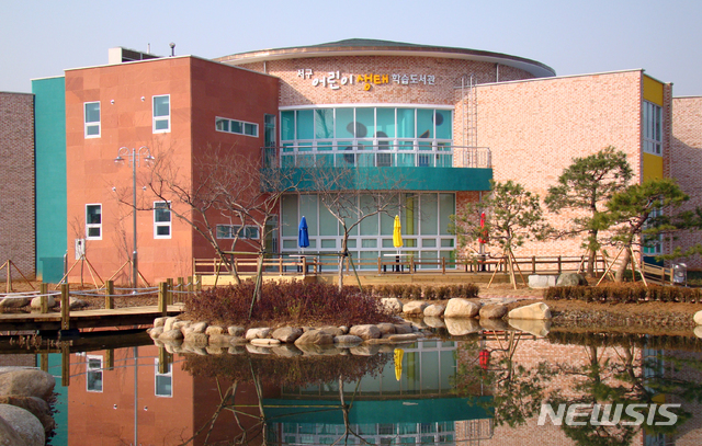 광주 서구 어린이생태학습도서관. (사진=뉴시스DB)