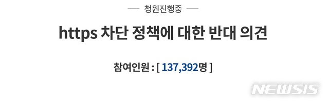 방통위, 'SNI 필드 차단' 논란에 "합법 성인물은 차단 안해" 