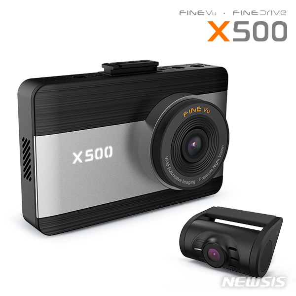 파인디지털, 전·후방 풀HD 블랙박스 '파인뷰 X500' 예약판매