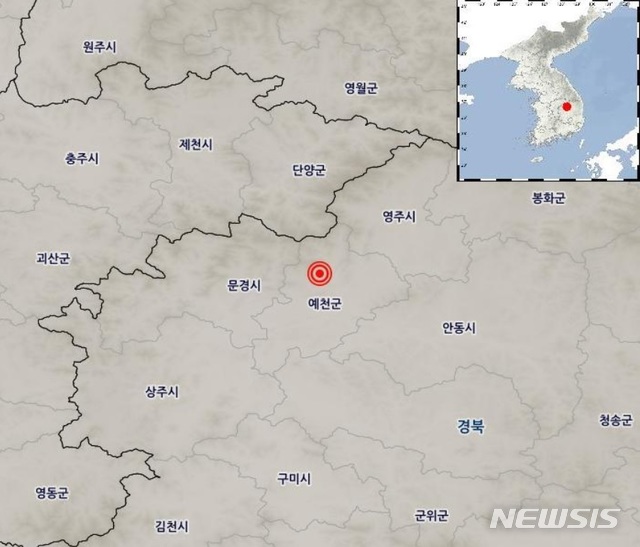 경북 예천 인근서 규모 2.4 지진…"피해 없을 것"(종합)