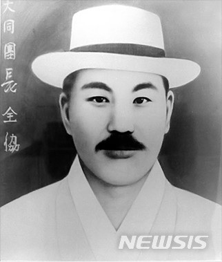 【서울=뉴시스】조선민족대동단을 결성한 독립운동가 전협. (사진 = 공훈전자사료관 제공)