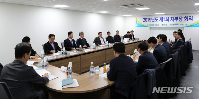한국해운조합, 2019년도 지부장 회의 개최