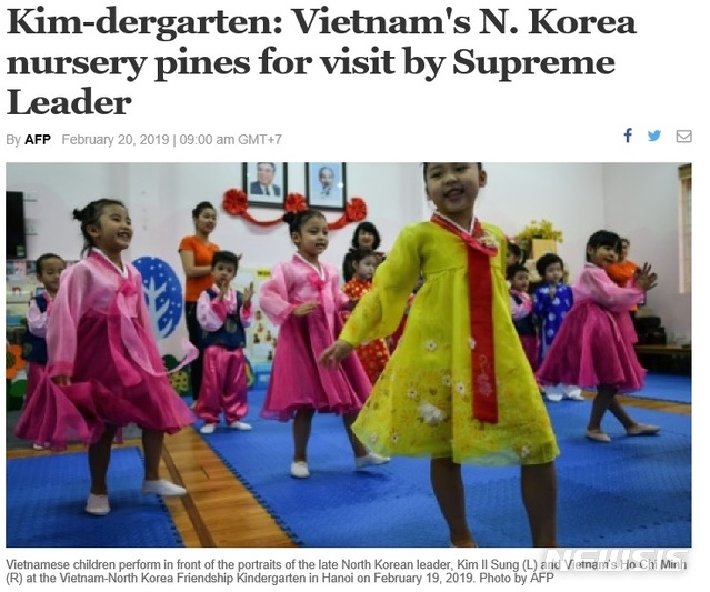 【서울=뉴시스】베트남 하노이에 있는 '베트남-북한 우정 유치원'에서 19일 북한 어린이들이 전통 한복을 입고 노래와 율동을 연습하고 있다.(사진출처: AFP통신 촬영·베트남 VN 익스프레스 홈페이지 캡쳐) 2019.02.20. 