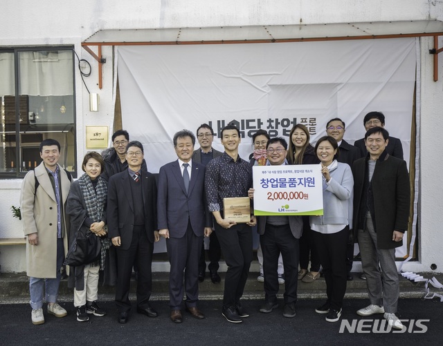 【서울=뉴시스】 한국토지주택공사(LH)는 20일 제주 서귀포시에 위치한 ‘187센티멘트 레스토랑’에서 ‘내 식당 창업 프로젝트’ 1기 졸업생의 창업식당 개소식을 개최했다.(사진제공=LH)